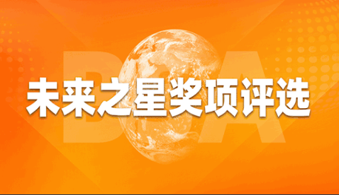 江门市投票活动1